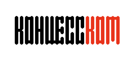 концесском концесском